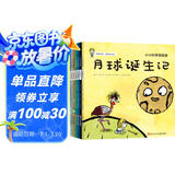 小小科学探索家丛书套装（套装9册）   图书开学季 图书开工开学季 送礼好物 小学生推荐书单