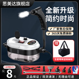 思美达高温高压蒸汽清洁机家用厨房油烟机清洗神器多功能商用洗车机 【白黑色】标配款-焕新升级 黑黄色-彩盒豪华套装