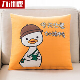九洲鹿抱枕办公室午睡沙发床头卡通靠垫可爱卡通加油鸭黄45*45cm