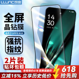 朗客【2片装】 适用OPPO K11钢化膜oppo k11手机膜超薄高清玻璃全屏覆盖防摔抗指纹手机保护贴膜