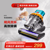 小狗（puppy）有线除螨仪家用床上双杯小型吸尘器紫外线杀菌除螨机超声波去螨虫大吸力神器G10 【新品】G10