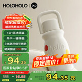 HOLOHOLO316不锈钢保温杯 男女士高颜值便携茶杯咖啡杯儿童水杯子礼品礼物