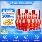 汾酒 老白汾酒 醇柔 清香型白酒  【喜事宴请】 53度 475mL 6瓶 整箱装