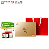 天之红红茶祁红国礼祁门红茶特级200g礼盒装送人茶叶