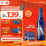 青岛啤酒（TsingTao）奥古特A3 全麦精酿啤酒 480ml*12瓶 端午节送礼