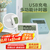 欧橡（OAK）【充电款】电子计时器厨房定时器学生学习做题考研时间管理C865