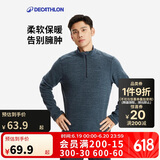 迪卡侬男式山地徒步摇粒绒保暖夹克MH100 深藏青色 4100961 3XL