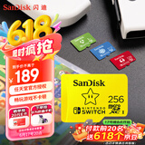 闪迪（SanDisk）256GB TF（MicroSD）内存卡 U3 4K 游戏存储卡 读速100MB/s Switch任天堂授权 超级马里奥主题款