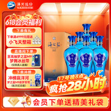 洋河 蓝色经典 海之蓝42度520ml*6瓶 整箱装（非原箱）绵柔浓香型白酒