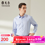 雅戈尔（YOUNGOR）长袖衬衫男条纹DP免烫衬衫纯棉面料舒适抗皱平整易打理 GLDP100163HJA蓝色 44