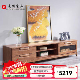 光明家具 电视柜 实木简约榆木家具推拉门2701 电视柜
