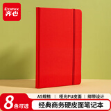 齐心（Comix）A5/25K 122张皮面记事本 商务办公会议记事本日记本笔记本子文具用品 红色 C5902
