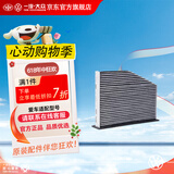 一汽-大众 【到店服务】原装备件 空调滤芯 （不含工时费） FAW A10 101（PM2.5）