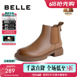 百丽（Belle）柔软法式切尔西靴女商场同款羊皮通勤短靴A2V1DDD3 棕色-薄绒 36 (230mm)
