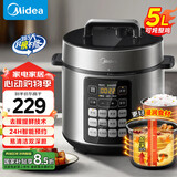 美的（Midea）深汤系列智能5L全自动预约电压力锅多功能蒸煮提鲜祛腥开盖火锅高压易清洁双胆高压锅饭煲一键排气 【去腥提鲜】加深双内胆 5L MY-E522
