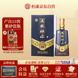 杜康50年窖龄 酒祖杜康15窖区浓香型白酒50度500ml单瓶装【纯粮送礼】