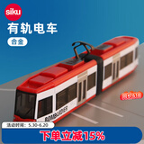 siku大巴公共汽车合金模型男孩生日礼物盒3岁+ 1:87有轨电车1895