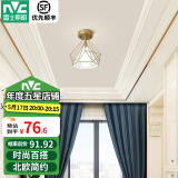 雷士餐厅灯 北欧灯具 铁艺吧台餐吊灯 工业风现代简约创意灯具餐厅灯 燕巢镂空 奢金玄关灯-带7W光源