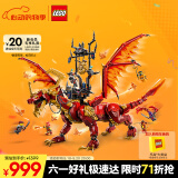 乐高（LEGO）积木拼装幻影忍者71822 威猛源龙男孩儿童玩具生日礼物家居装饰
