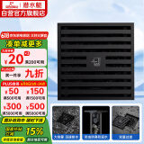 潜水艇（Submarine）BTK50-10黄铜烤漆黑色地漏卫生间淋浴防臭地漏 大排量地漏50管径