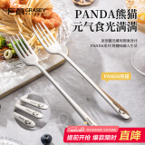 广意 316L不锈钢叉子甜品叉水果叉沙拉泡面叉餐具熊猫2支装 GY1441