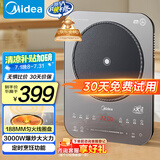 美的（Midea）铂钻系列家用电磁炉电陶炉3000W大功率煮小米粥电磁灶大面板一键爆炒炒菜智能定时国家补贴E30BD51