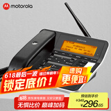 摩托罗拉（Motorola）4G全网通插卡录音电话机座机 大屏电销无线移动办公家用固话支持移动联通电信广电卡手机卡 FW300
