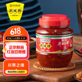 鹃城牌郫县豆瓣酱红油500g 辣椒酱川菜酱中华老字号