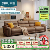 狄普细摔全真皮牛皮沙发意式高级感客厅直排2.8米沙发十大品牌赛尔德