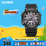卡西欧（CASIO）手表男光动能防水运动电子学生表送男友礼物AQ-S810W-1A