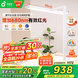 孩视宝立式护眼小路灯红光全光谱落地灯卧室儿童学习专用立式台灯D1-70W