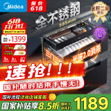美的（Midea）暖阳消毒柜嵌入式家用 厨房餐具碗柜碗筷茶杯茶具 紫外线 110L三层大容量【国家补贴】110HQ2pro