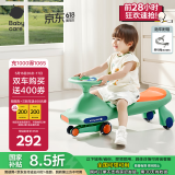 babycare扭扭车防侧翻儿童溜溜车音乐摇摇车滑行玩具车赛琳绿