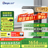 德业（Deye）除湿机/抽湿机 除湿量50升/天 家用地下室复式别墅商用大功率工业吸湿机器 手机智控DYD-D50A3