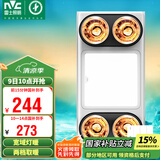 雷士（NVC） 浴霸灯暖照明排气一体集成300x600卫生间取暖换气照明三合一灯暖