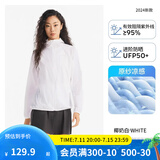 迪卡侬户外防晒衣女皮肤衣夏季防晒服连帽风衣外套运动薄款轻薄防紫外线 女款椰奶白（尺码偏小，男士选大1~2码） S