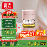FGA富光玻璃杯女胶囊泡茶杯便携高颜值办公室学生茶水分离杯子360ML
