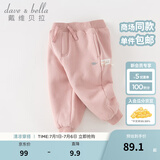 戴维贝拉（DAVE＆BELLA）童装秋冬女童裤子男童加绒裤儿童棉裤冬季运动裤宝宝保暖长裤冬裤 粉色【现货】DB4237140 100 cm（建议身高90-100cm）