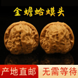 沐玛手盘把件文玩核桃四座楼南疆石磨盘白狮子蛤蟆头三棱520送礼物男 34MM蛤蟆头+文玩刷+锦袋+锦盒