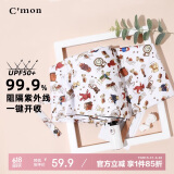 C'mon 全自动晴雨伞三折防晒遮阳伞太阳伞女防紫外线 泰迪熊自动伞