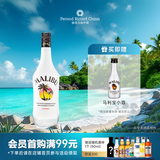 马利宝（Malibu）洋酒 西班牙朗姆酒 加勒比椰子配制酒 700mL 1瓶