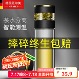 恩尔美玻璃杯茶杯茶水分离杯高端商务办公室智能便携隔热车载泡茶水杯 【摔碎终生保赔】绅士黑 400ml