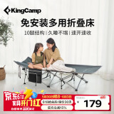 KingCamp折叠床单人午休床办公室行军床陪护简易床便携行军床多功能午睡床