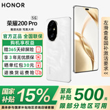 荣耀200pro 5G手机【国家补贴15%】旗舰级青海湖电池 荣耀绿洲护眼屏 5000万雅顾光影主摄 拍照 AI 月影白 12GB+256GB【365天碎屏险+3年质保】 官方标配