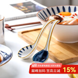 川岛屋青禾日式小勺子家用餐具饭勺喝汤勺汤匙小调羹陶瓷勺子创意拉面勺餐勺 火影汤勺