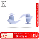 范德安（BALNEAIRE）高端专业硅胶耳塞防水柔软耳塞防进水成人游泳装备