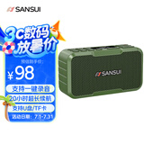 山水音响M37蓝牙音箱多媒体便携式户外音响小型迷你小音箱低音炮插卡收音机音乐播放器 绿色