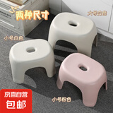 小凳子家用结实耐用可叠放换鞋凳门口可坐浴室马桶脚凳儿童小矮凳 加厚29.5*20*22白色小号 超高承重防滑设计*丨个装