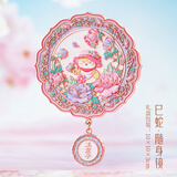 小雕匠故宫文创十二生肖巳蛇手持随身便携梳妆化妆镜子北京故宫博物馆中国古风纪念品送朋友闺蜜生日礼物