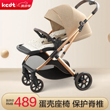 KEDT婴儿推车可坐可躺轻便折叠高景观减震双向婴儿车新生儿宝宝手推车 加州阳光 [新生儿护脊+轻便折叠]